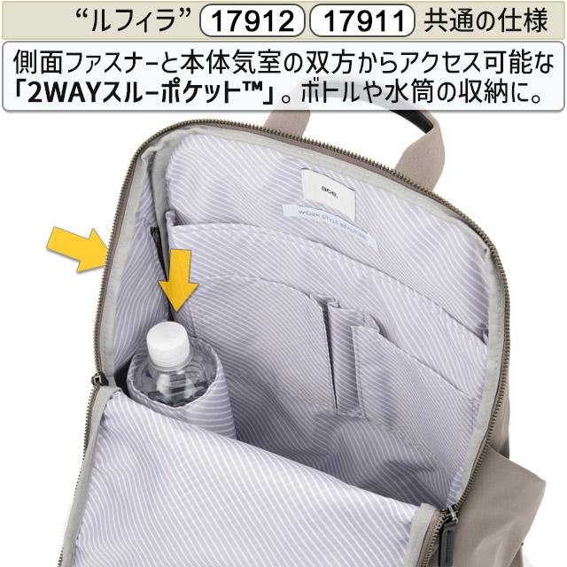 ace. GENE LABEL レディース リュックサック エースジーン 18リットル