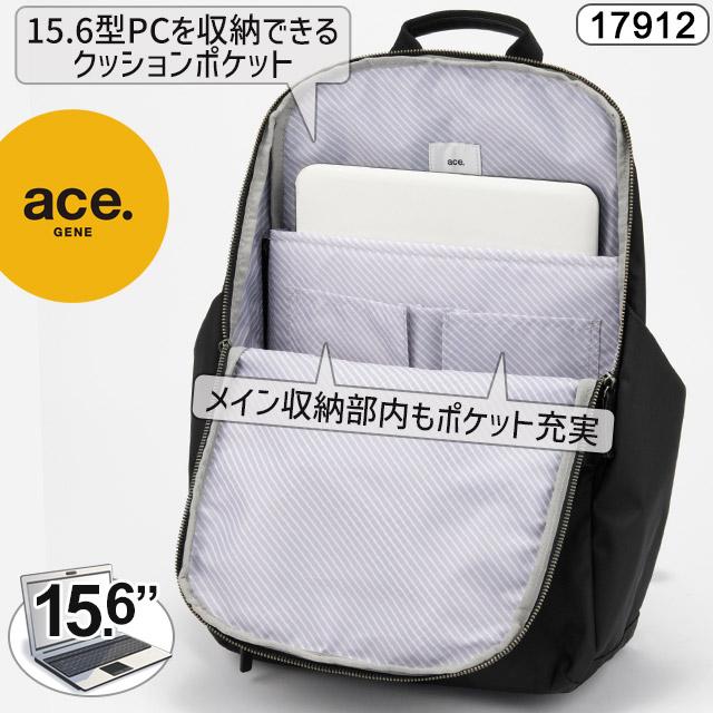 ace. GENE LABEL レディース リュックサック エースジーン 18リットル