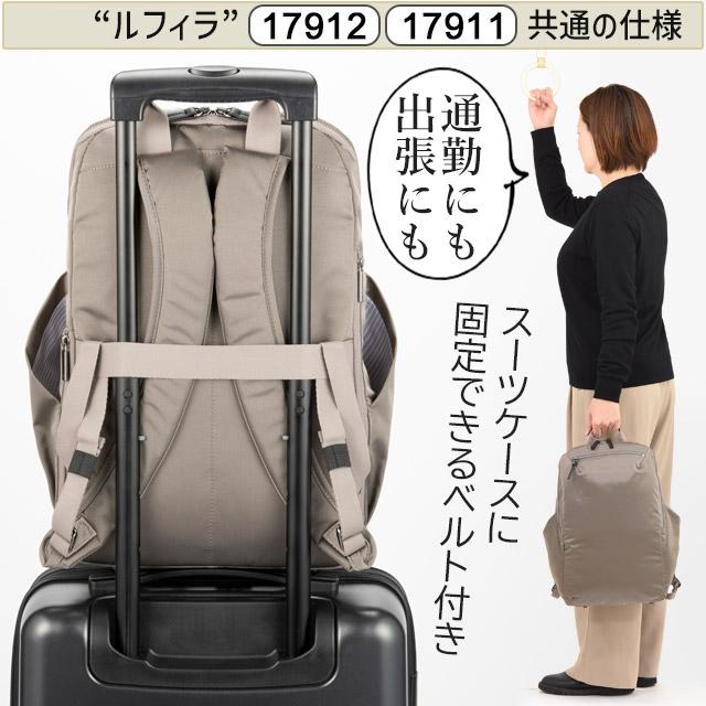 ace. GENE LABEL レディース リュックサック エースジーン 18リットル