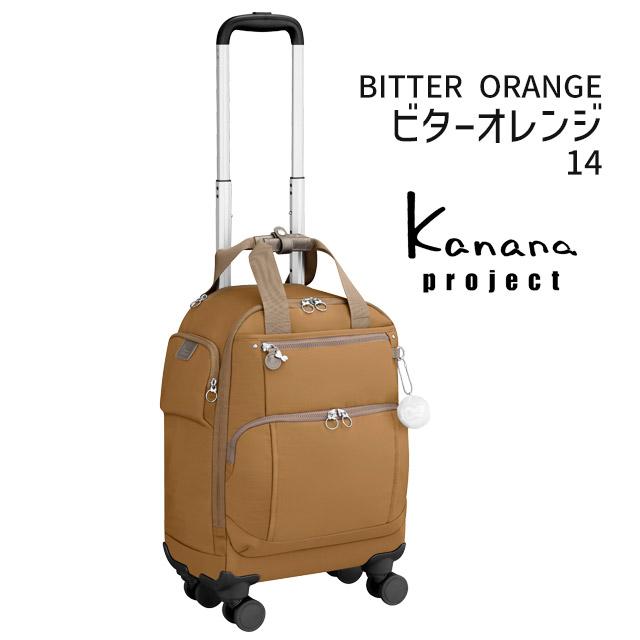 Kanana Project（カナナプロジェクト） 【セール】カナナ キャリー