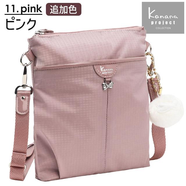 Kanana Project（カナナプロジェクト） コレクション ポシェット