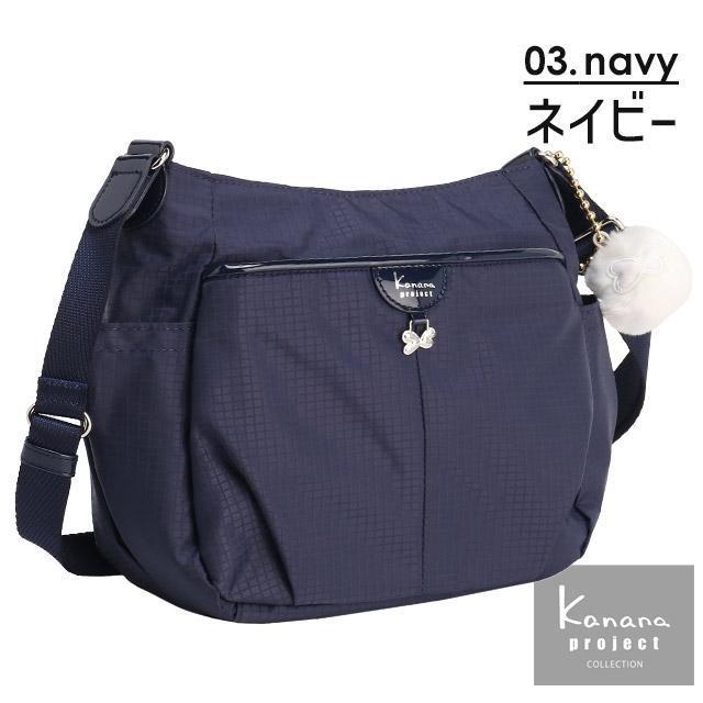 Kanana Project（カナナプロジェクト） コレクション ショルダーバッグ