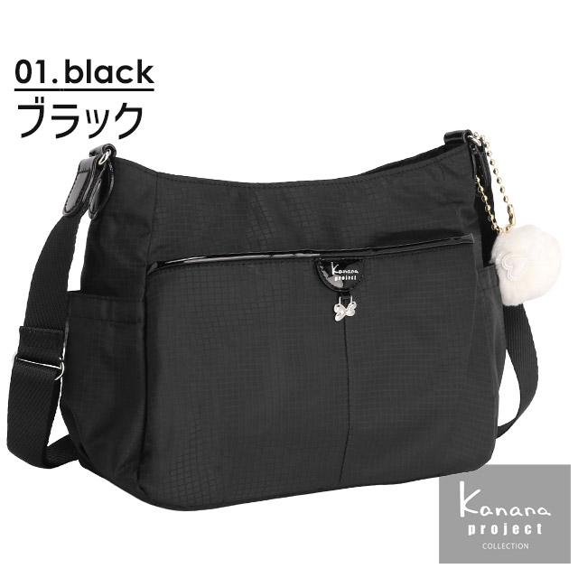 カナナプロジェクト コレクション ショルダーバッグ(M) カナナ Kanana VYG シェリ Cheri 斜め掛け 軽量 竹内海南江 お洒落 かなな 17943 | Kanana Project | 02