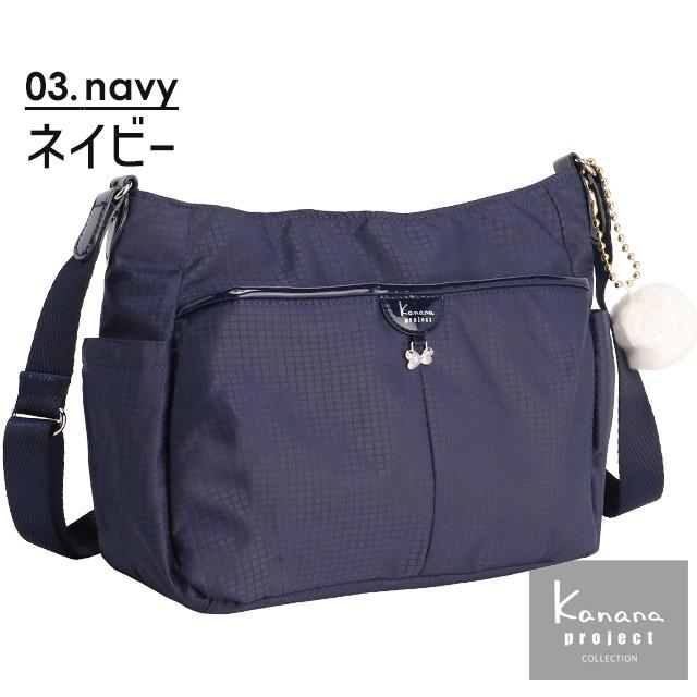 カナナプロジェクト コレクション ショルダーバッグ(M) カナナ Kanana VYG シェリ Cheri 斜め掛け 軽量 竹内海南江 お洒落 かなな 17943 | Kanana Project | 03