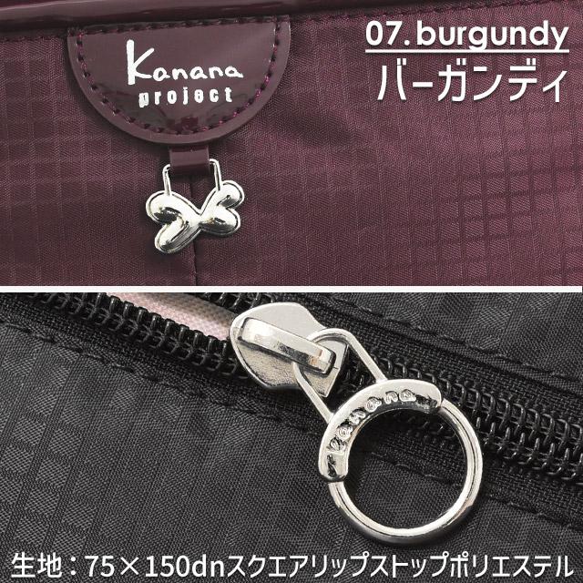 Kanana Project（カナナプロジェクト） コレクション ショルダーバッグ