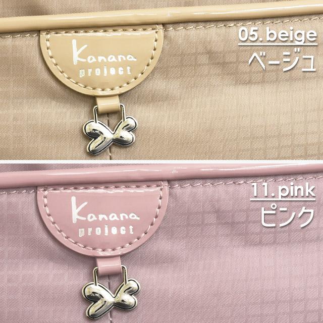 Kanana Project（カナナプロジェクト） コレクション ショルダーバッグ