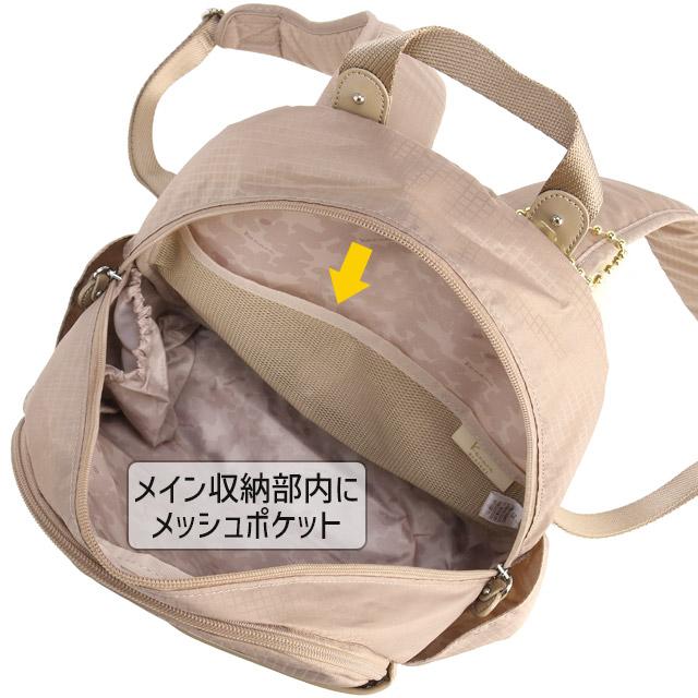 Kanana Project（カナナプロジェクト） コレクション リュックサック