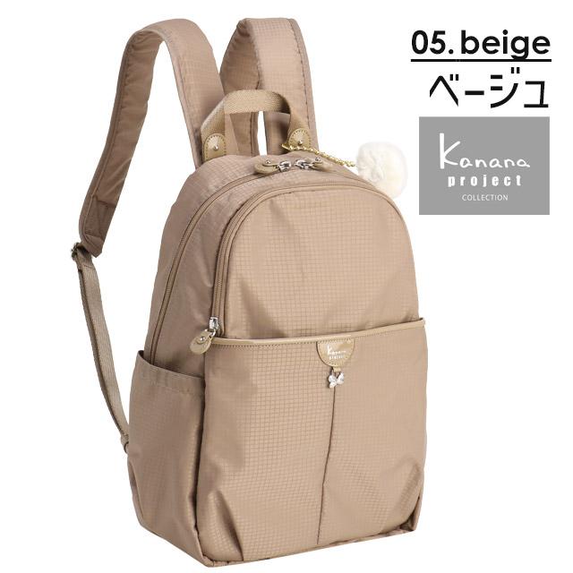Kanana Project（カナナプロジェクト） コレクション リュックサック