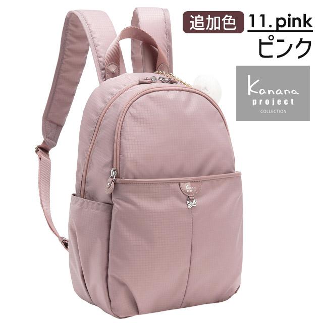 Kanana Project（カナナプロジェクト） コレクション リュックサック