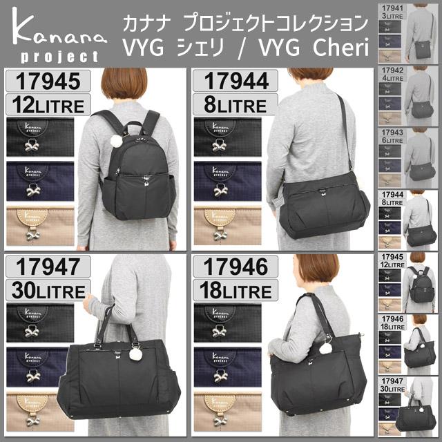 Kanana Project（カナナプロジェクト） コレクション トートバッグ
