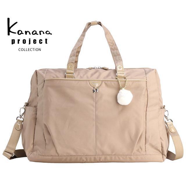 Kanana Project（カナナプロジェクト） コレクション ボストンバッグ