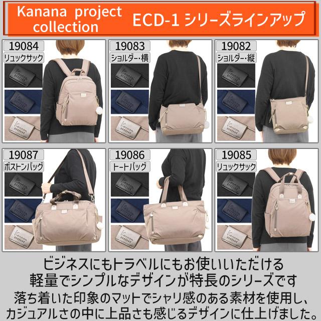 Kanana Project（カナナプロジェクト） 【セール】カナナプロジェクト