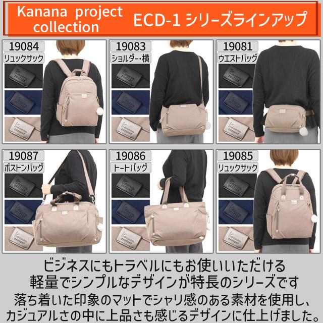 Kanana Project（カナナプロジェクト） 【セール】カナナプロジェクト