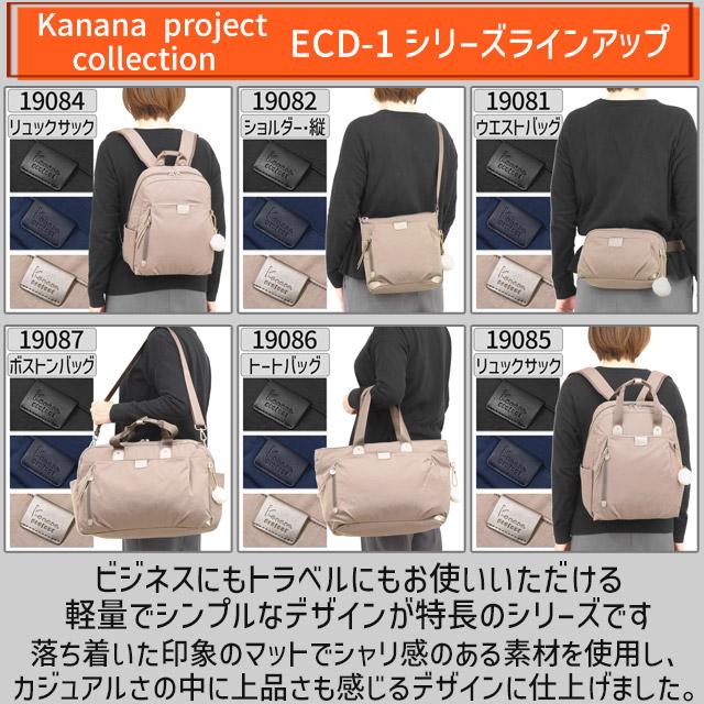 Kanana Project（カナナプロジェクト） 【セール】カナナプロジェクト