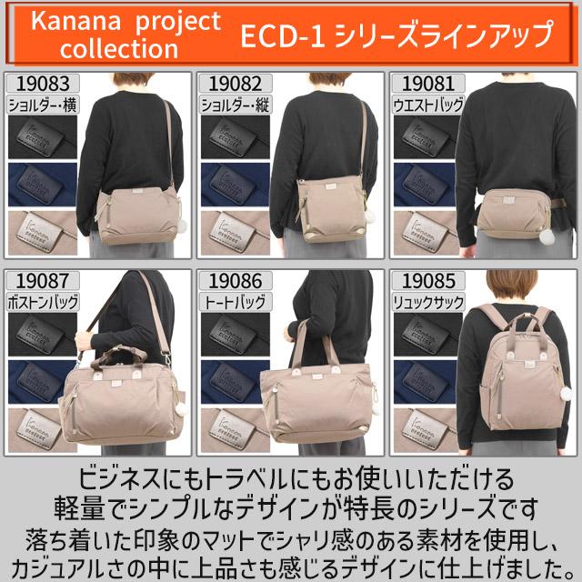 Kanana Project（カナナプロジェクト） 【セール】カナナプロジェクト