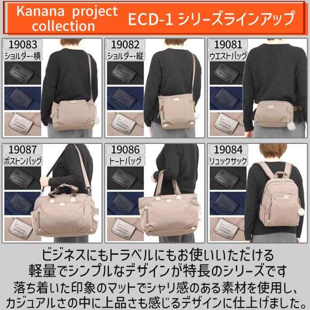 Kanana Project（カナナプロジェクト） 【セール】カナナプロジェクト