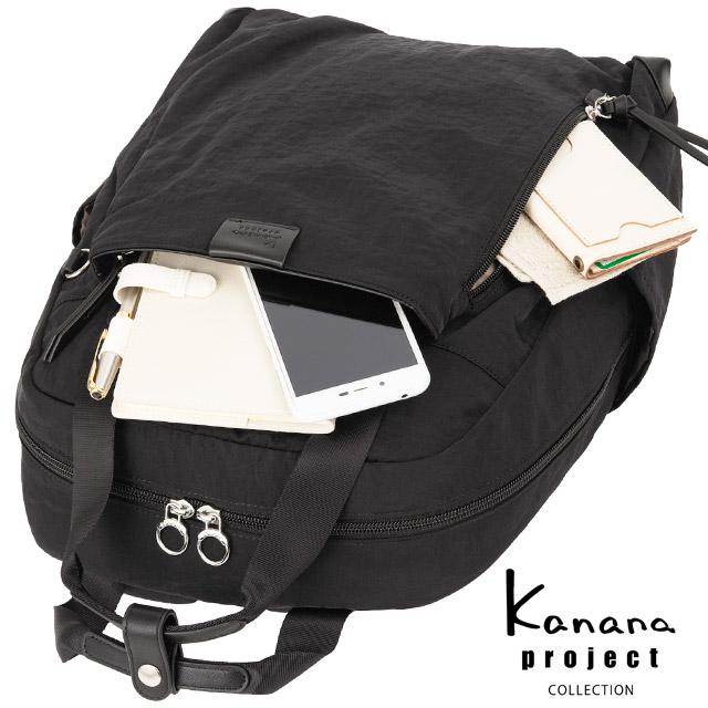 Kanana Project（カナナプロジェクト） 【セール】カナナプロジェクト