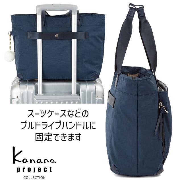 Kanana project トートバッグ Kanana Project（カナナプロジェクト） 【セール】カナナプロジェクト