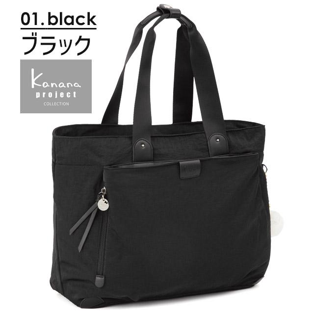Kanana Project（カナナプロジェクト） 【セール】カナナプロジェクト