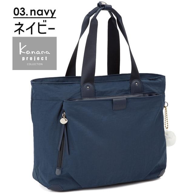 Kanana Project（カナナプロジェクト） 【セール】カナナプロジェクト