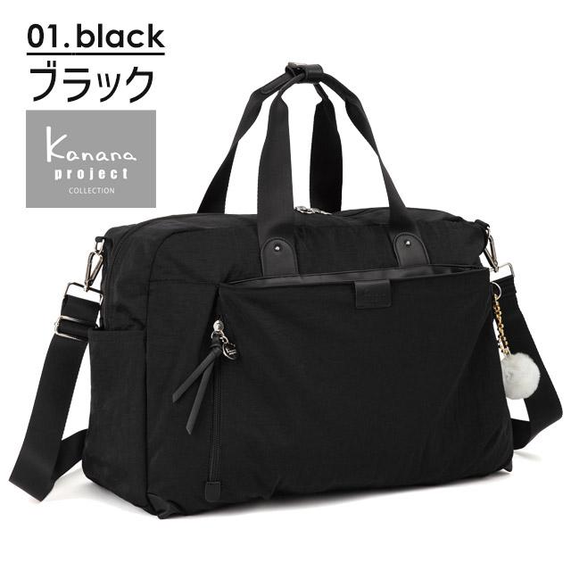 Kanana Project（カナナプロジェクト） 【セール】カナナプロジェクト
