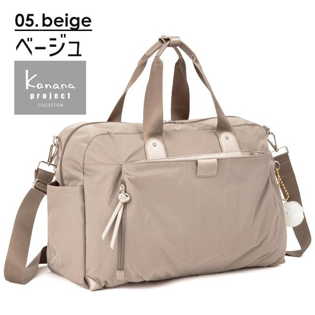Kanana Project（カナナプロジェクト） 【セール】カナナプロジェクト