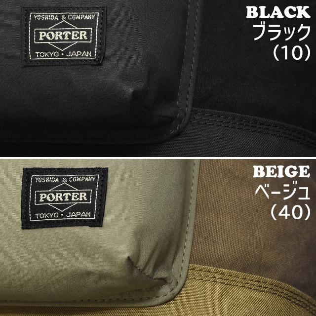 PORTER ポーター ブリッジ デイパック リュックサック 19リットル 193