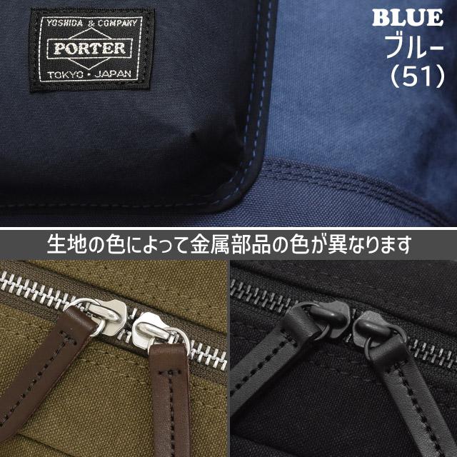 PORTER ポーター ブリッジ デイパック リュックサック 19リットル 193