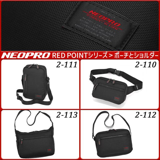 NEOPRO（ネオプロ） メンズ ショルダー ショルダーバッグ 横型 レッド