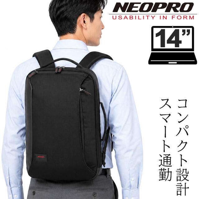 NEOPRO（ネオプロ） ビジネス リュック レッドポイント ビジネス