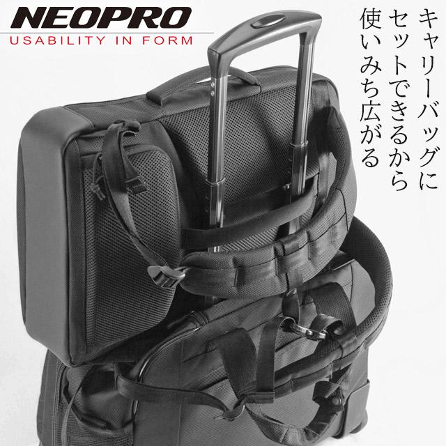 NEOPRO ビジネスバッグ 「カバンの中身」付き NEOPRO（ネオプロ） ビジネス リュック レッドポイント ビジネス
