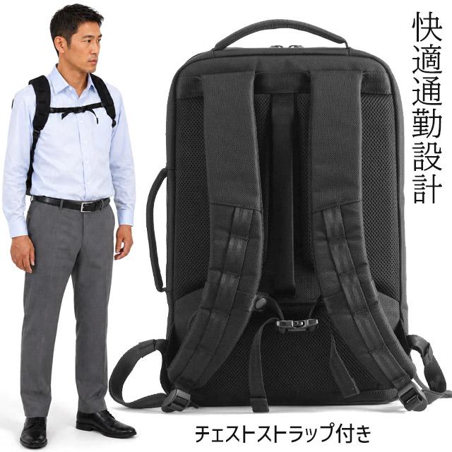 NEOPRO（ネオプロ） ビジネス リュック レッドポイント ビジネス