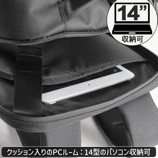 NEOPRO（ネオプロ） ビジネス リュック レッドポイント バックパック 2