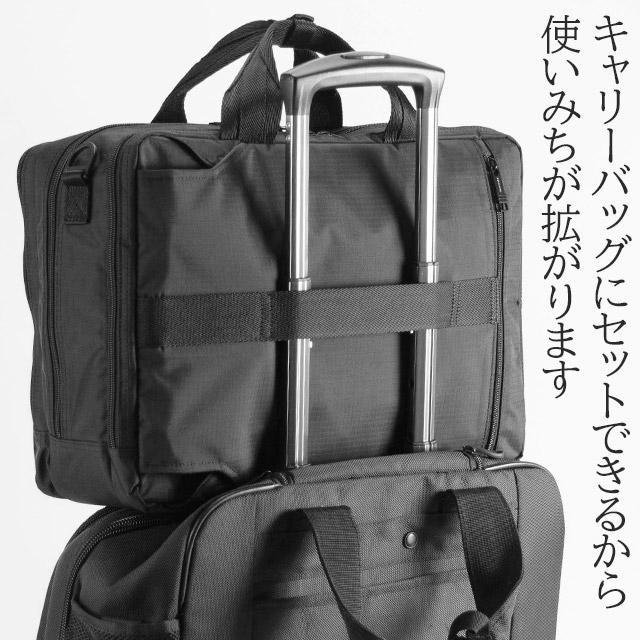 ファービス リップ 3WAY ビジネスバッグ リュック ビジネスリュック