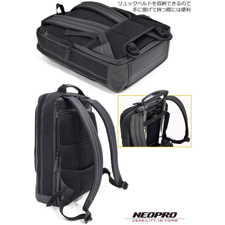 ネオプロ コミュート ライト ビジネス リュック ビジネスリュック PC収納 NEOPRO COMMUTE LIGHT 2-762 | NEOPRO | 03