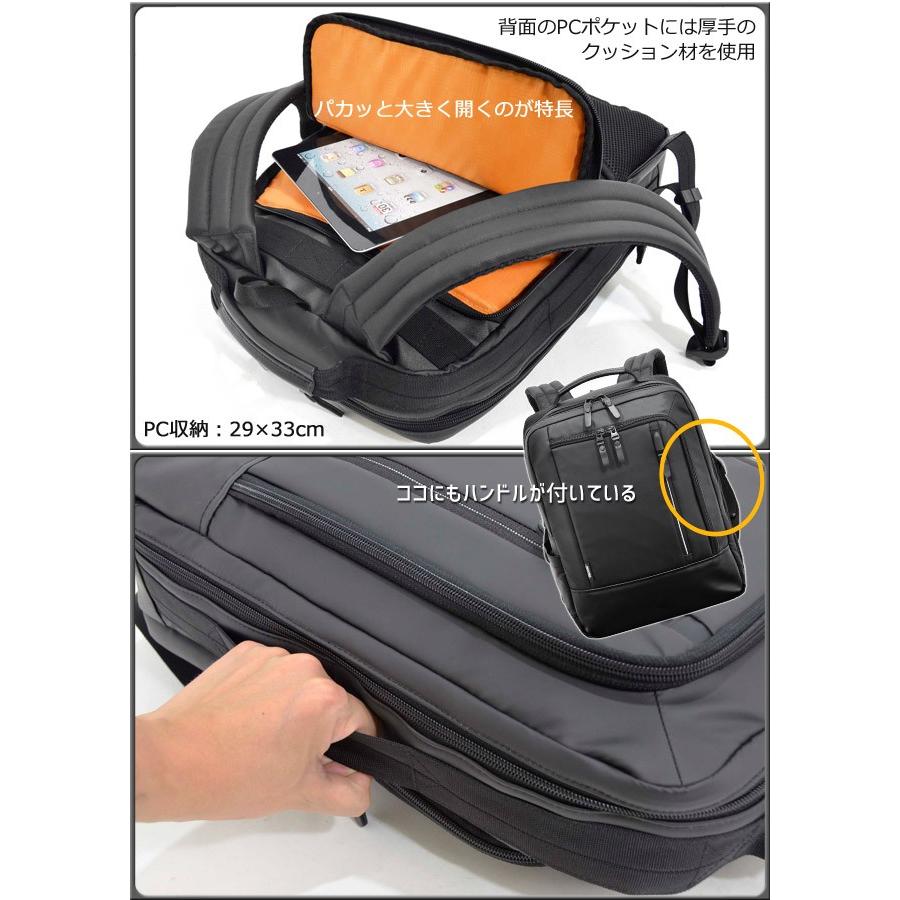 ネオプロ コミュート ライト ビジネス リュック ビジネスリュック PC収納 NEOPRO COMMUTE LIGHT 2-762 | NEOPRO | 05