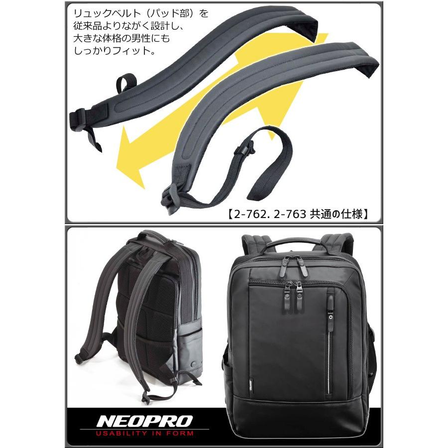 【美品】リュック　ビジネス　お出かけ　フォーマル　PC収納 B4サイズ/15.6インチPC収納】ビジネスリュック セットアップ機能付き