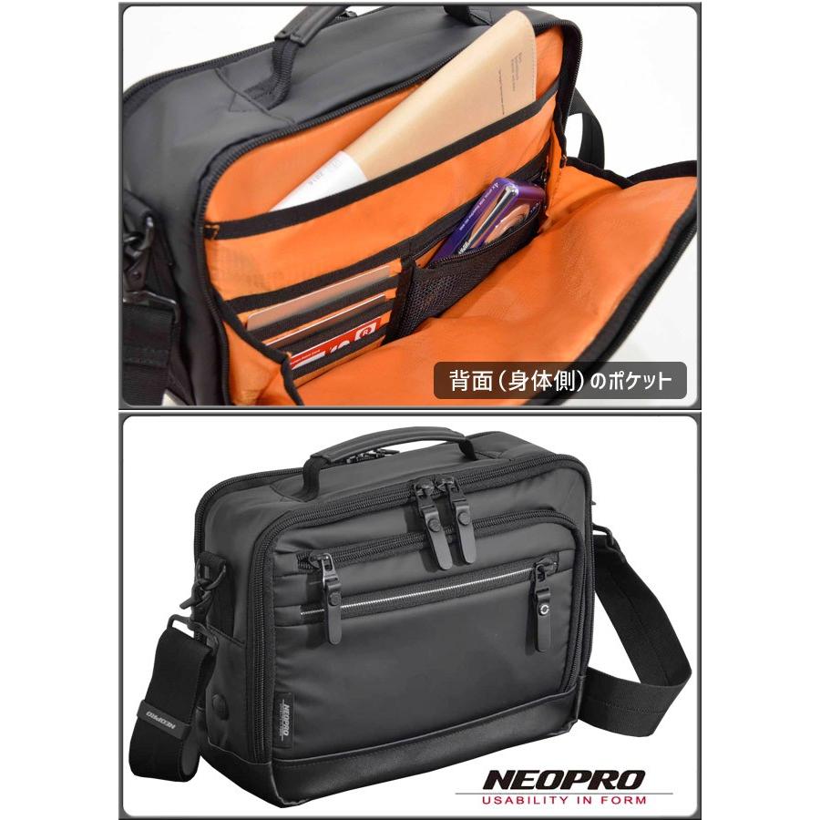 エンドー鞄 NEOPRO COMMUTE LIGHT ネオプロ コミュートライト ビジネスバッグ ショルダーバッグ S クロ 2-765-BK NEOPRO（ネオプロ） ビジネス ショルダーバッグ (S) コミュート ライト