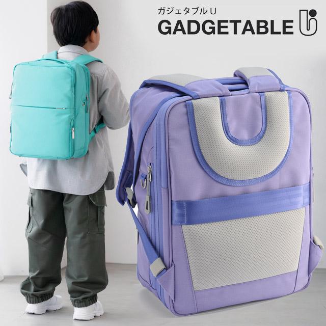 エースジーン キッズリュック 通学リュック 13〜17リットル 拡張型 ガジェタブU PC対応 A4 2ルーム スクエア ace. GENE 20071_13