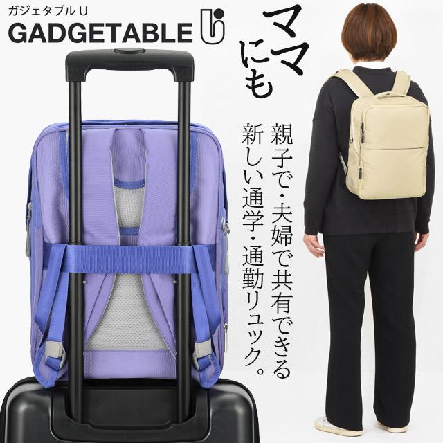 エースジーン キッズリュック 通学リュック 13〜17リットル 拡張型 ガジェタブU PC対応 A4 2ルーム スクエア ace. GENE 20071_14