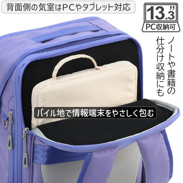 エースジーン キッズリュック 通学リュック 13〜17リットル 拡張型 ガジェタブU PC対応 A4 2ルーム スクエア ace. GENE 20071_18