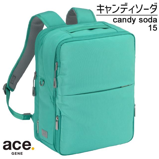 エースジーン キッズリュック 通学リュック 13〜17リットル 拡張型 ガジェタブU PC対応 A4 2ルーム スクエア ace. GENE 20071_7