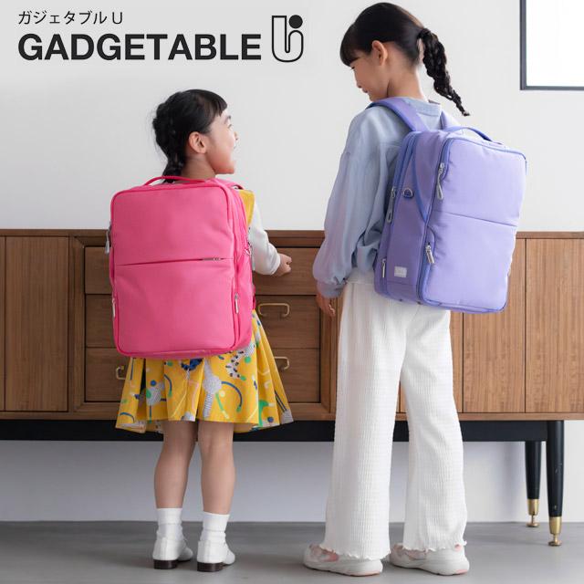 エースジーン キッズリュック 通学リュック 13〜17リットル 拡張型 ガジェタブU PC対応 A4 2ルーム スクエア ace. GENE 20071_8