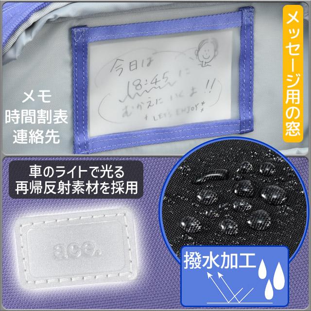 エースジーン キッズリュック 通学リュック 13〜17リットル 拡張型 ガジェタブU PC対応 A4 2ルーム スクエア ace. GENE 20071_9