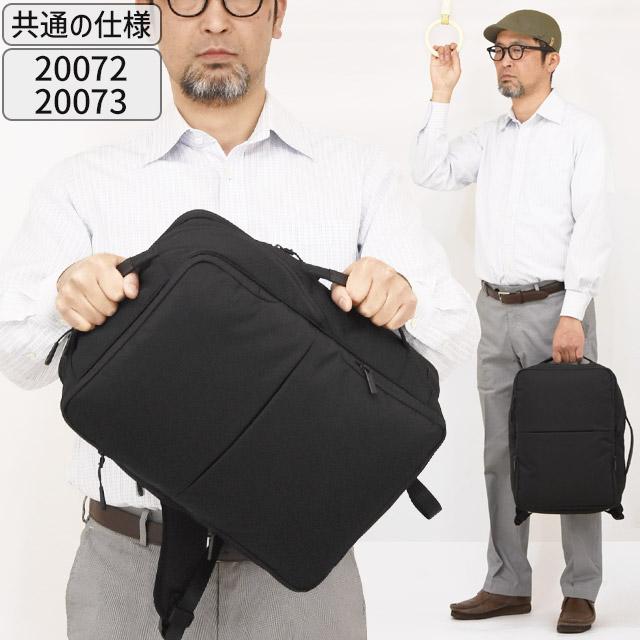 エースジーン ビジネスリュック 通学リュック バックパック 15〜20リットル 拡張型 ガジェタブU PC対応 A4 2ルーム スクエア ace. GENE 20072_13
