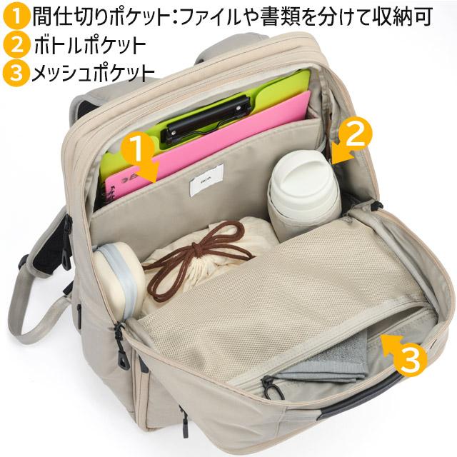 エースジーン ビジネスリュック 通学リュック バックパック 15〜20リットル 拡張型 ガジェタブU PC対応 A4 2ルーム スクエア ace. GENE 20072_14