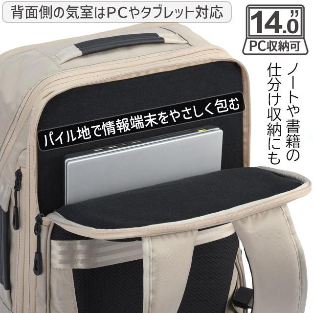 エースジーン ビジネスリュック 通学リュック バックパック 15〜20リットル 拡張型 ガジェタブU PC対応 A4 2ルーム スクエア ace. GENE 20072_17