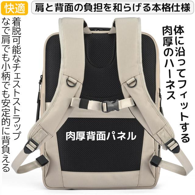 エースジーン ビジネスリュック 通学リュック バックパック 15〜20リットル 拡張型 ガジェタブU PC対応 A4 2ルーム スクエア ace. GENE 20072_9