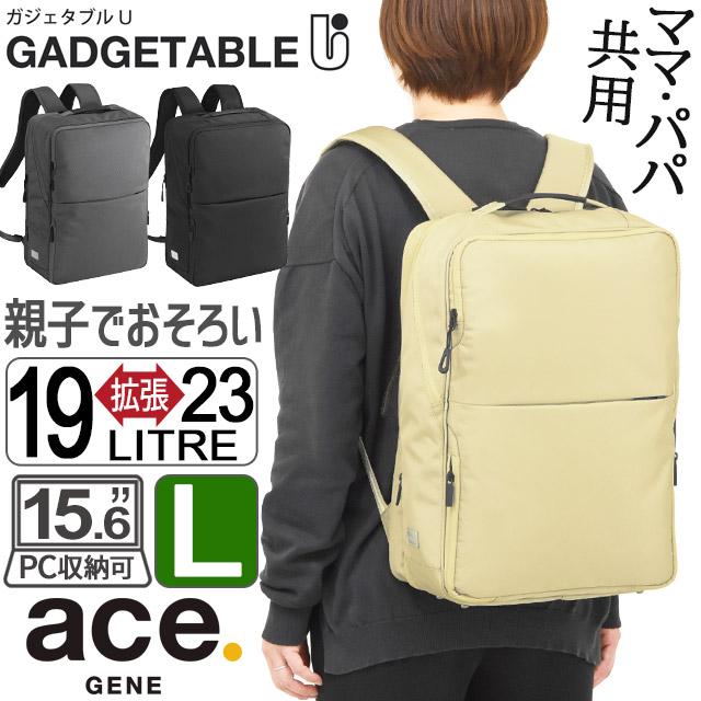 ace. GENE LABEL エースジーン ビジネスリュック 通学リュック バック