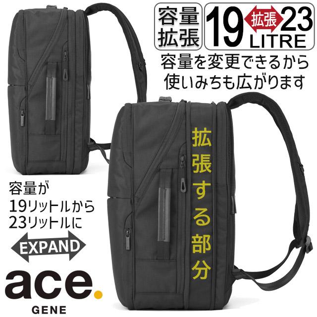 ace. GENE LABEL エースジーン ビジネスリュック 通学リュック バック
